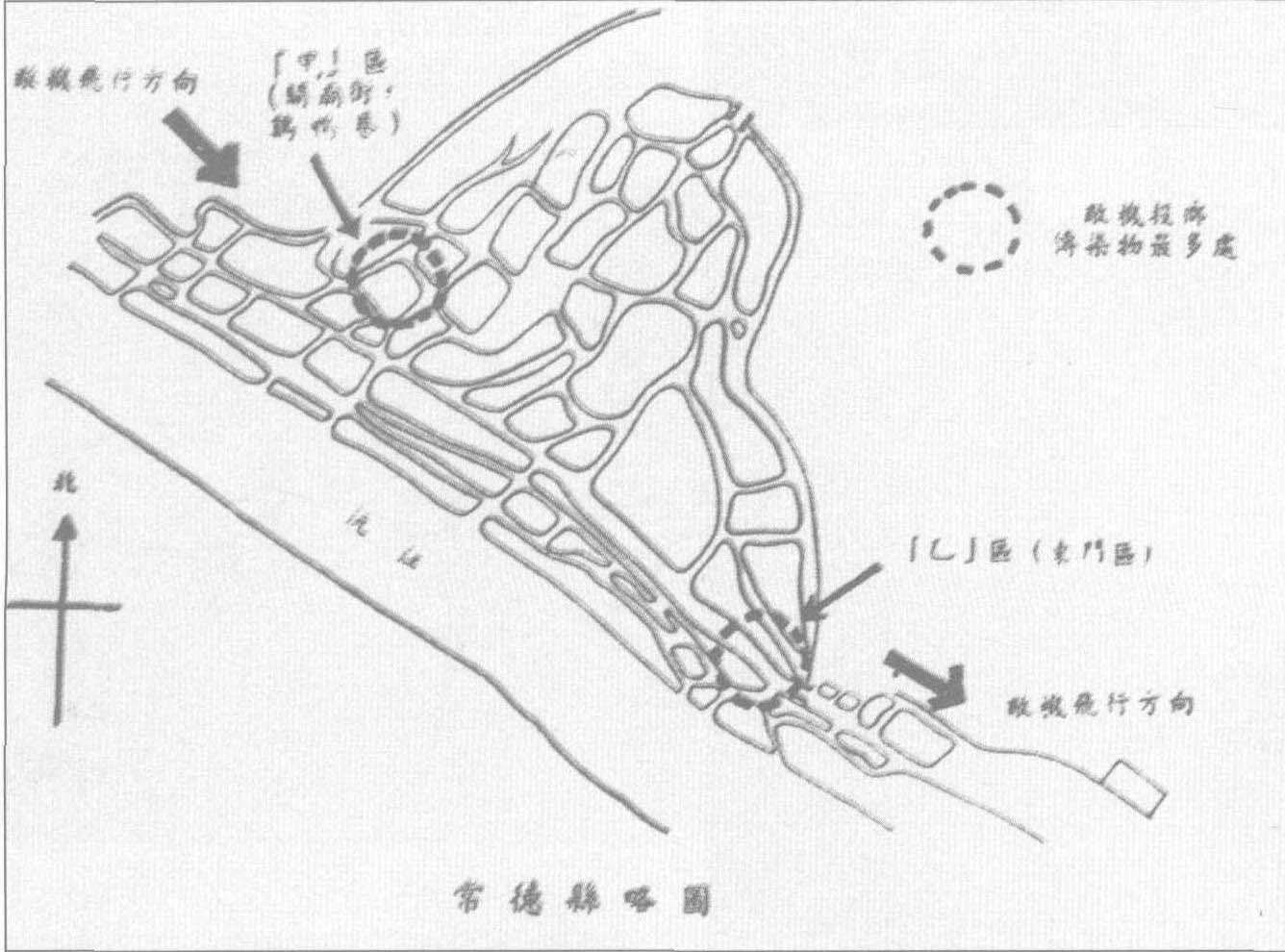 日军“荣”字第1644细菌部队投撒细菌路线图